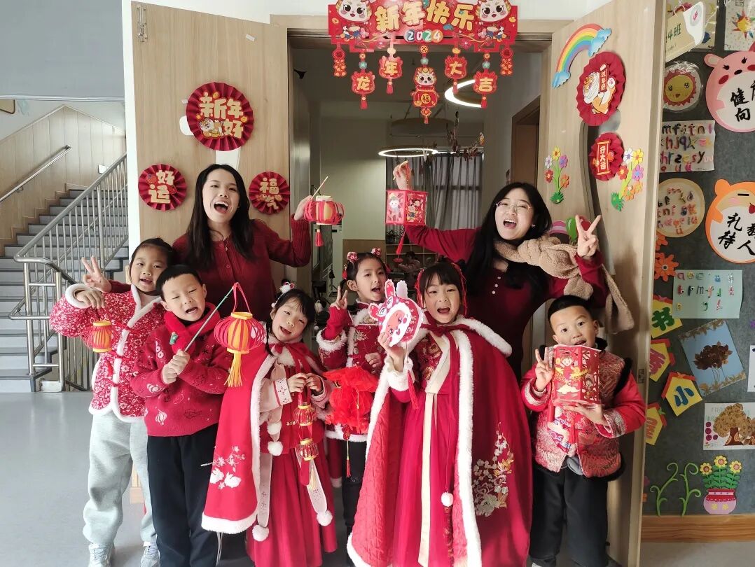 童声诵经典 幸福龘龘年 ——火炬一小2024迎新年系列活动