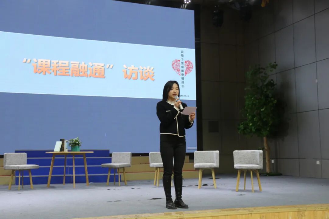 “跨界·探究·融通”——火炬一小TRI课程四、六年级课程汇报