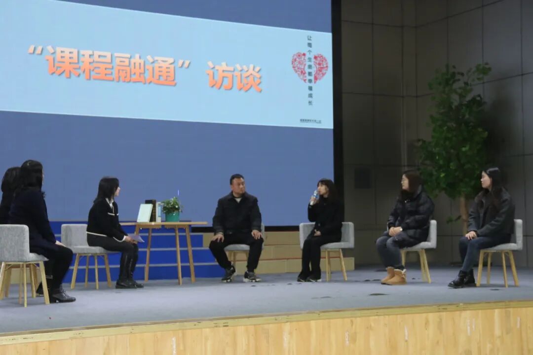 “跨界·探究·融通”——火炬一小TRI课程四、六年级课程汇报