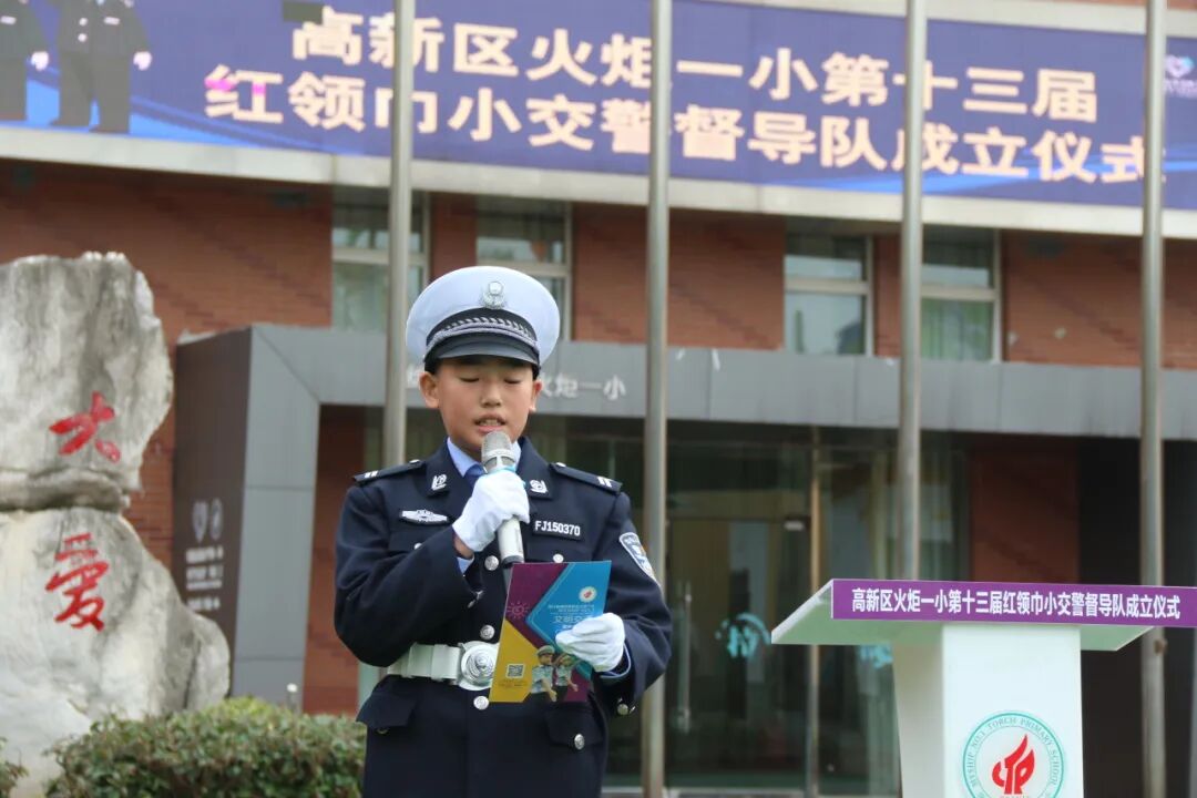 【安全交通 文明出行】火炬一小“12.2全国交通安全日” 主题教育系列活动