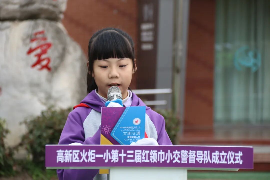 【安全交通 文明出行】火炬一小“12.2全国交通安全日” 主题教育系列活动