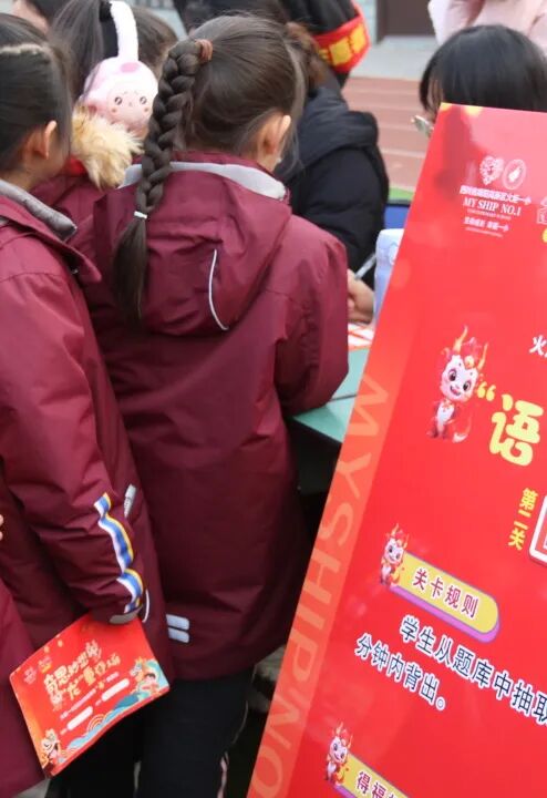 奇思妙想 “龙”重登场——火炬一小一、二年级学生素养综合评价活动