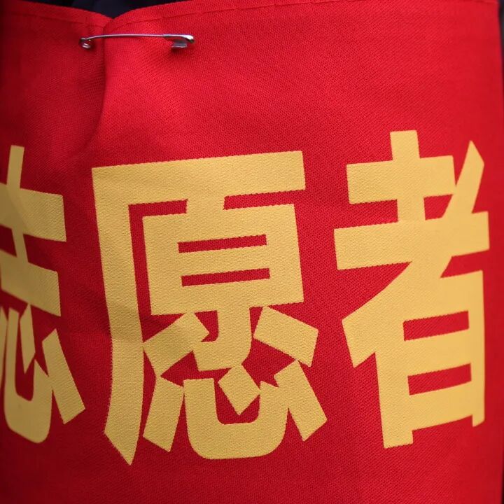 奇思妙想 “龙”重登场——火炬一小一、二年级学生素养综合评价活动