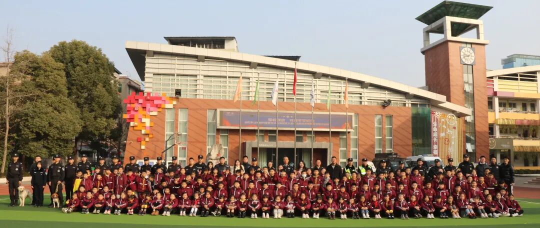 火一动态丨当“警察节”遇上一场特别“联盟”——绵阳市公安局特巡警支队与高新区火炬一小开展警营开放日活动