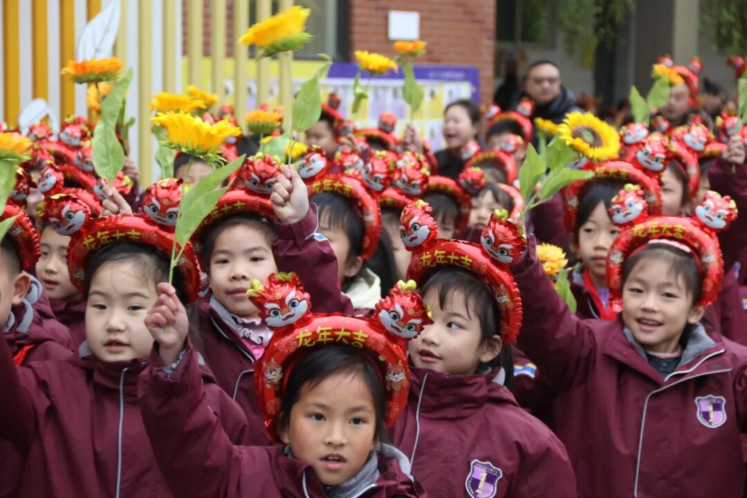 开学季丨神兽归“龙”,初春相见----2024年春火炬一小开学校园风景线