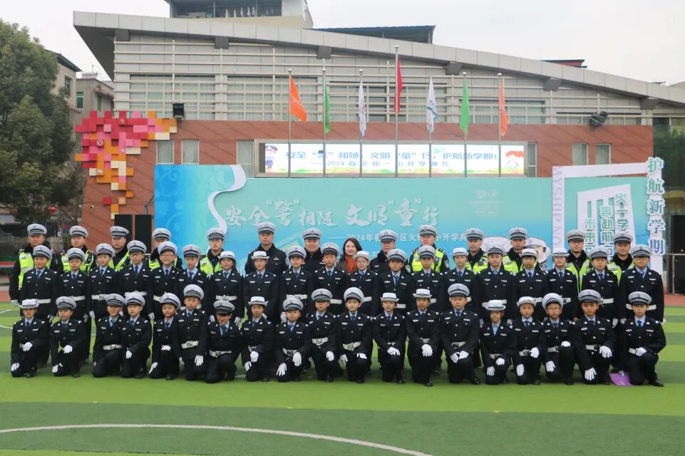 开学季丨神兽归“龙”,初春相见----2024年春火炬一小开学校园风景线