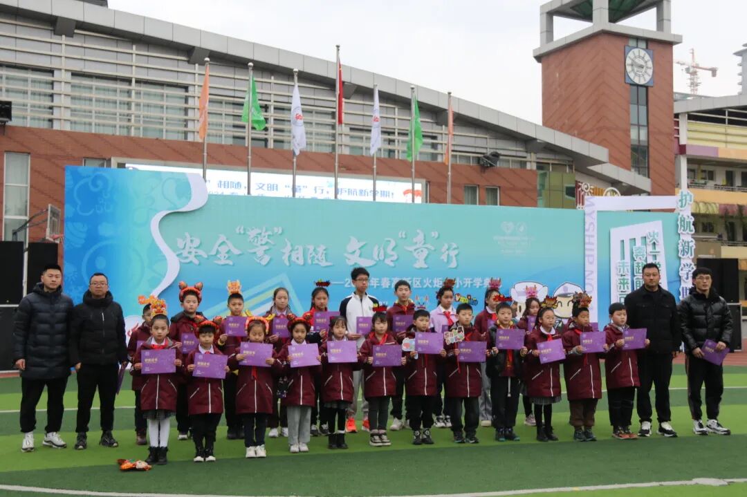 开学季丨神兽归“龙”,初春相见----2024年春火炬一小开学校园风景线