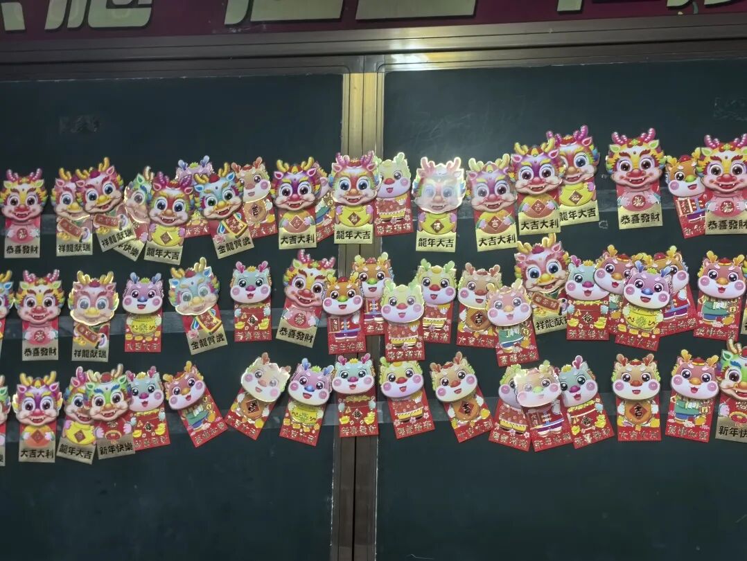 开学季丨神兽归“龙”,初春相见----2024年春火炬一小开学校园风景线