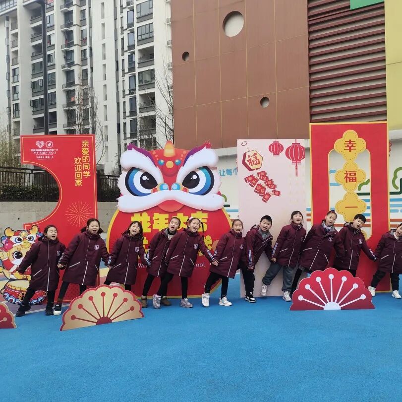 开学季丨神兽归“龙”,初春相见----2024年春火炬一小开学校园风景线