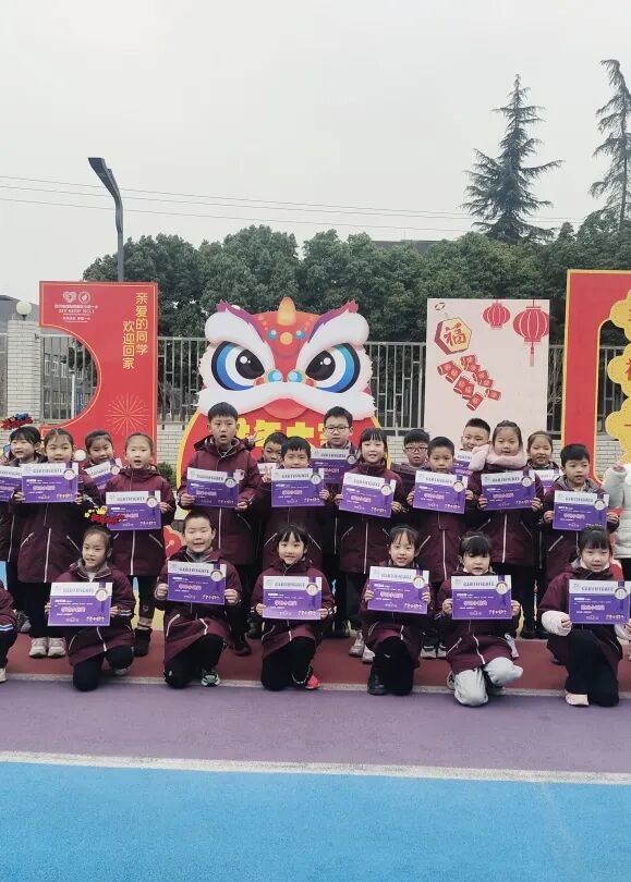 开学季丨神兽归“龙”,初春相见----2024年春火炬一小开学校园风景线