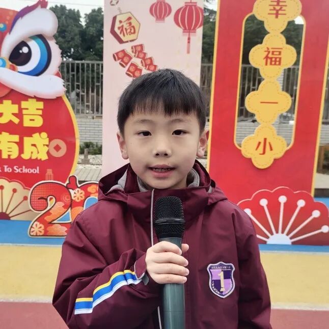 开学季丨神兽归“龙”,初春相见----2024年春火炬一小开学校园风景线