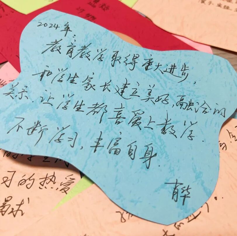 开学档——我们的“热辣滚烫”