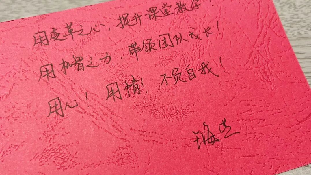 开学档——我们的“热辣滚烫”
