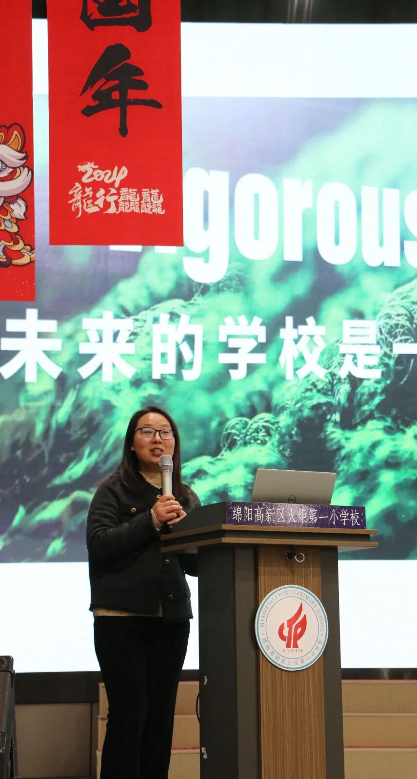 开学档——我们的“热辣滚烫”
