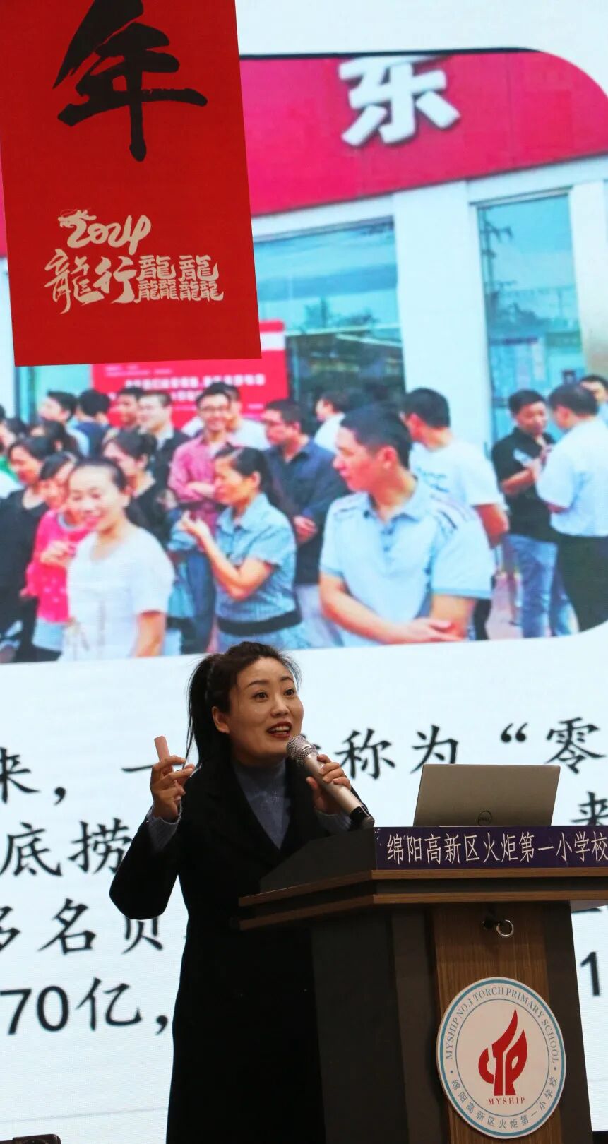 开学档——我们的“热辣滚烫”