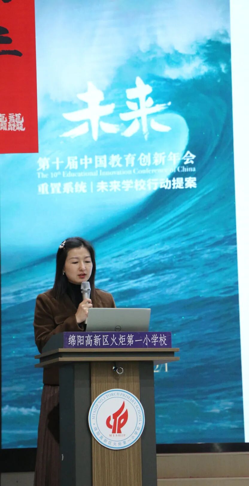 开学档——我们的“热辣滚烫”