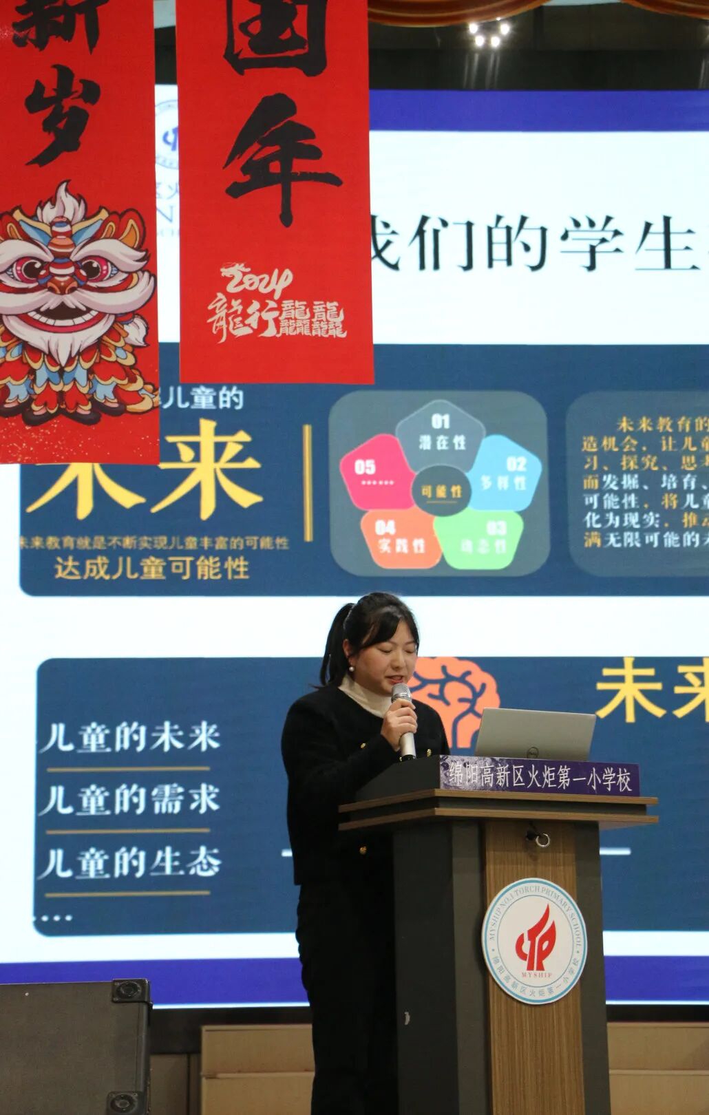 开学档——我们的“热辣滚烫”
