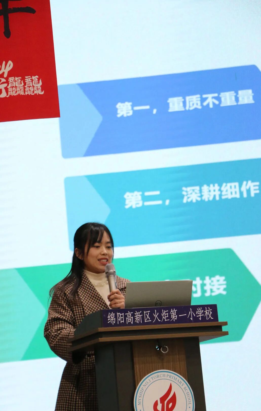 开学档——我们的“热辣滚烫”