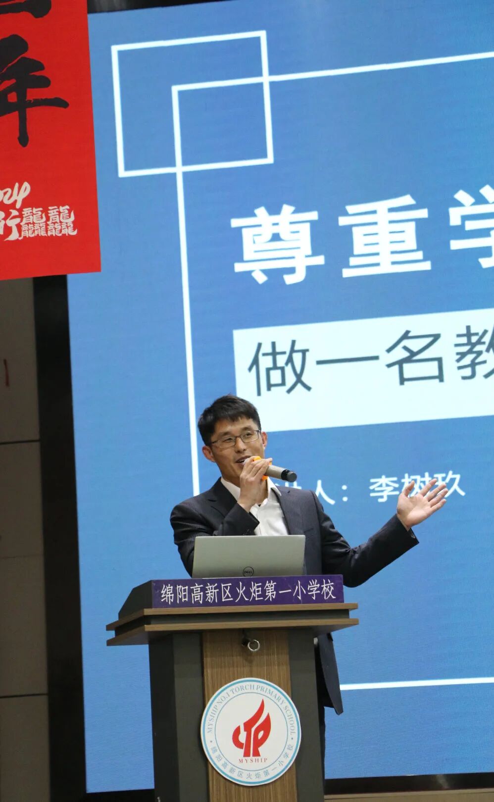 开学档——我们的“热辣滚烫”