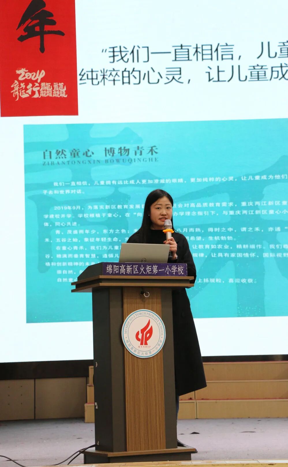 开学档——我们的“热辣滚烫”