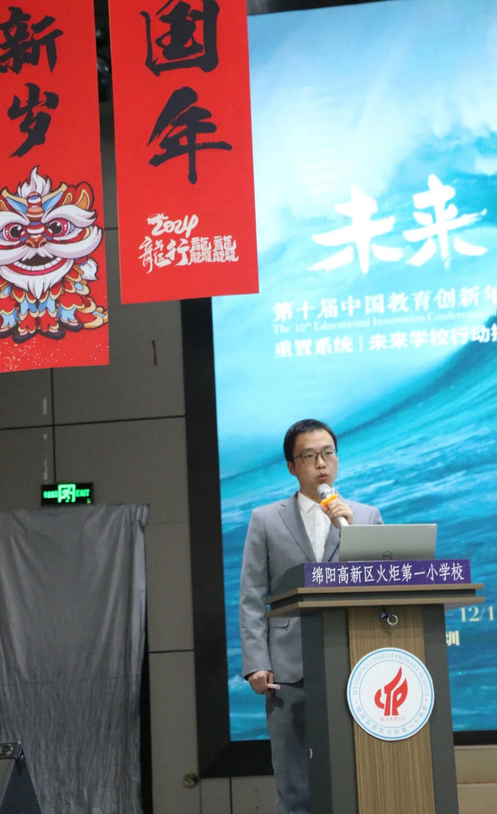 开学档——我们的“热辣滚烫”