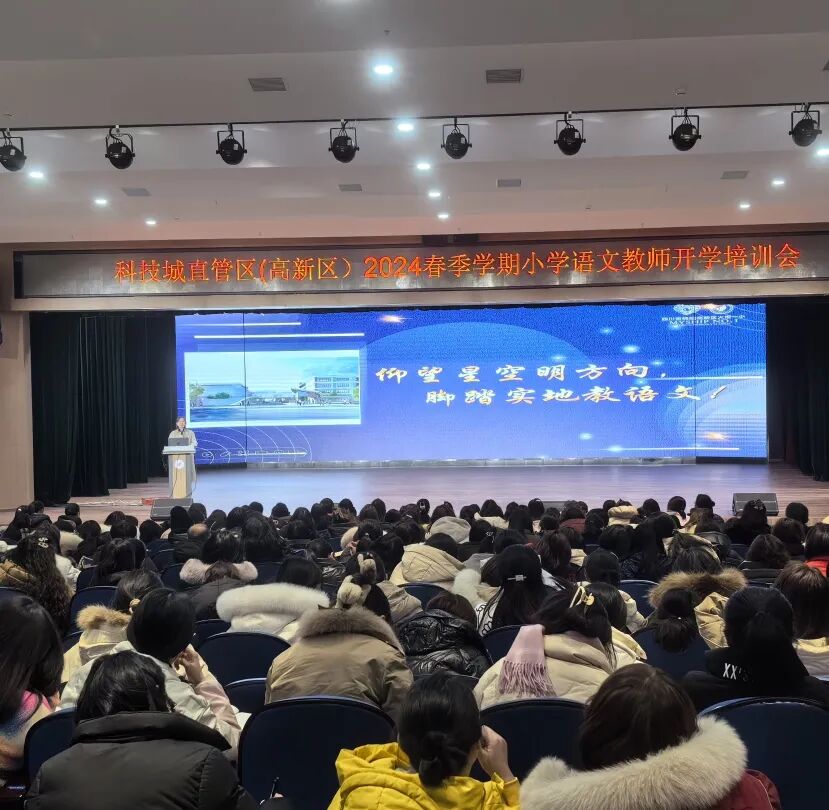开学档——我们的“热辣滚烫”