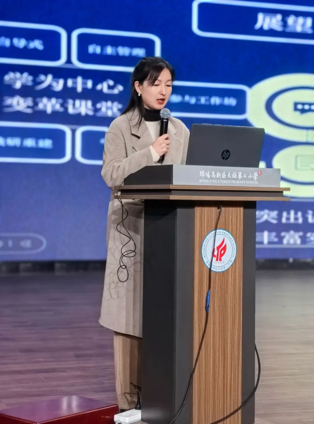 开学档——我们的“热辣滚烫”