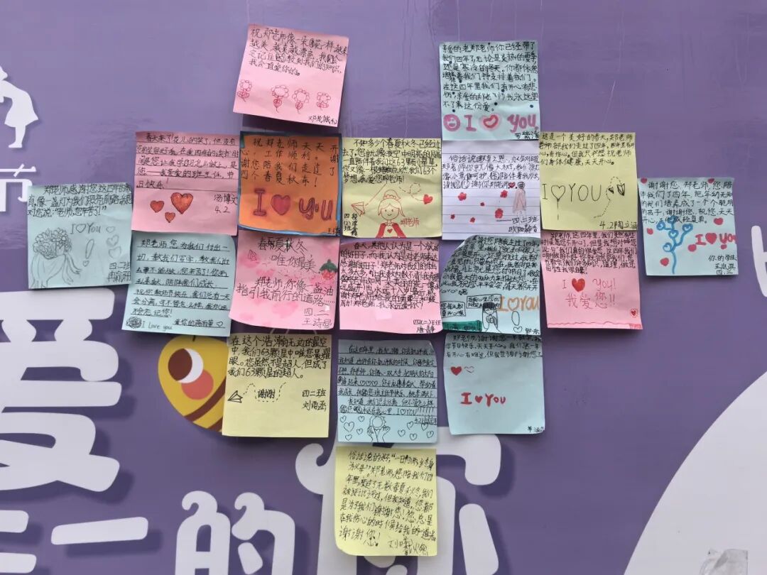 揭秘:3月,“班花”们的小确幸——火炬一小第十一届班主任节系列活动