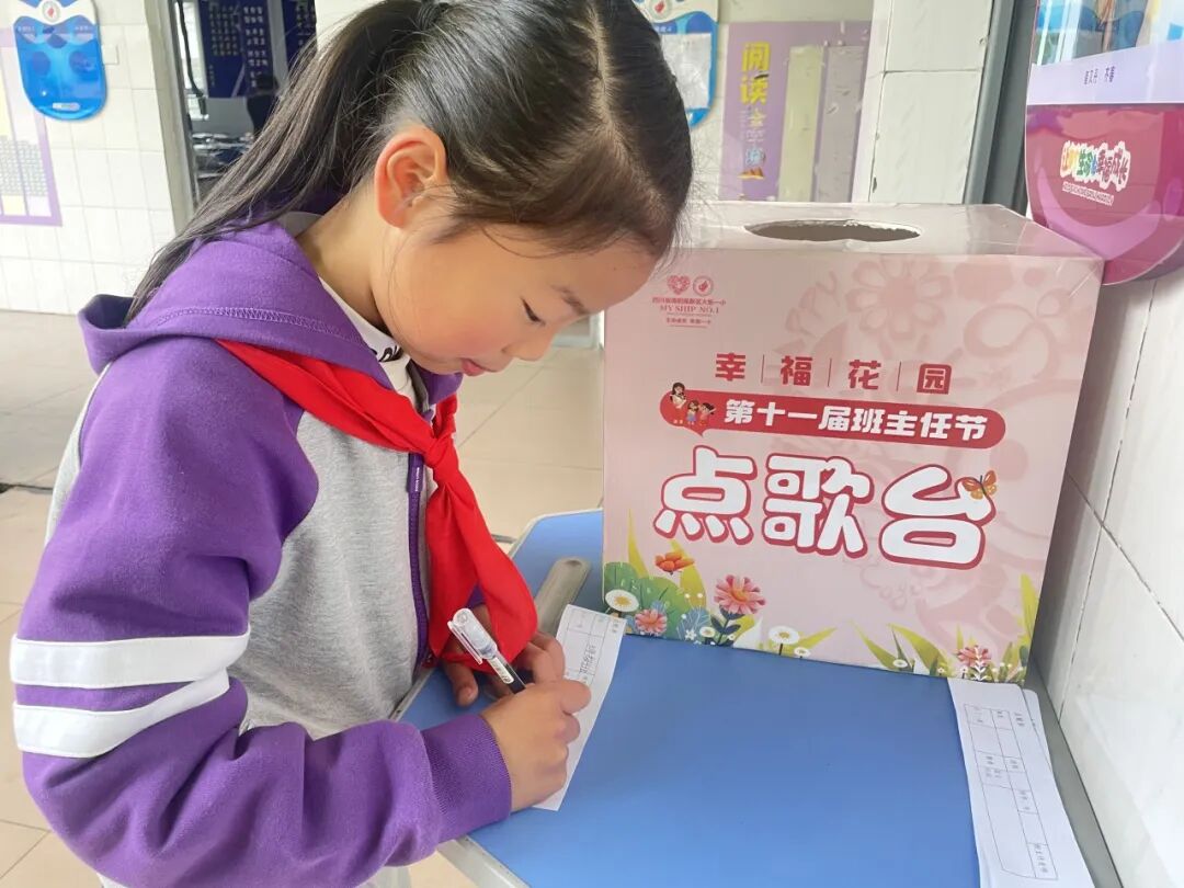 揭秘:3月,“班花”们的小确幸——火炬一小第十一届班主任节系列活动
