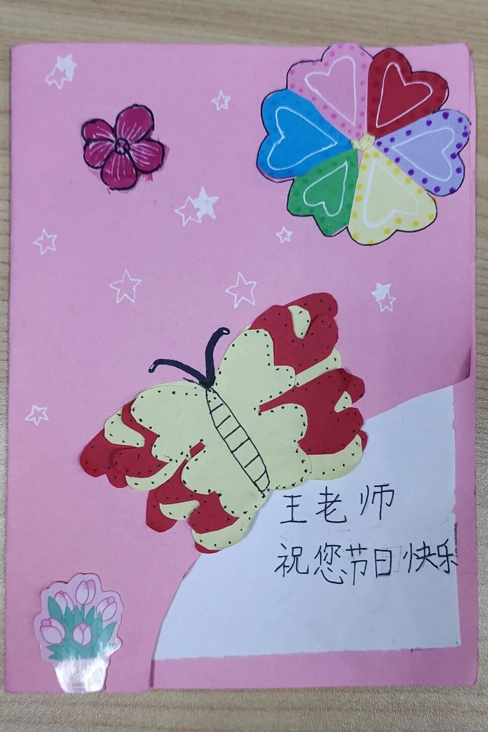 揭秘:3月,“班花”们的小确幸——火炬一小第十一届班主任节系列活动