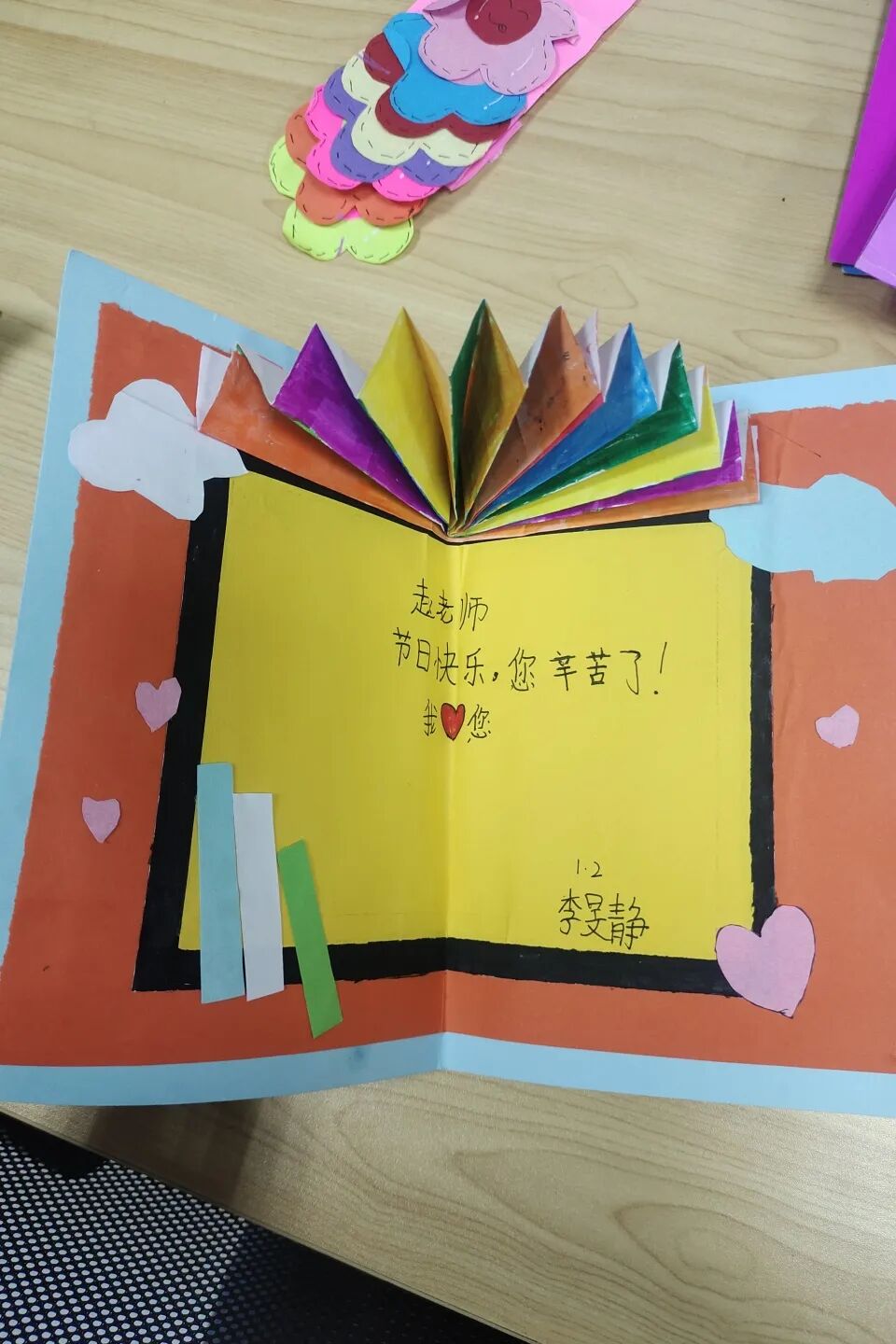 揭秘:3月,“班花”们的小确幸——火炬一小第十一届班主任节系列活动