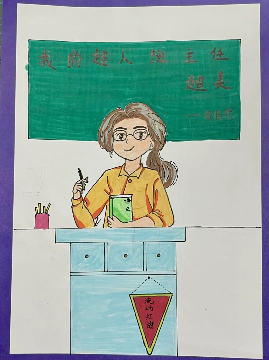 揭秘:3月,“班花”们的小确幸——火炬一小第十一届班主任节系列活动