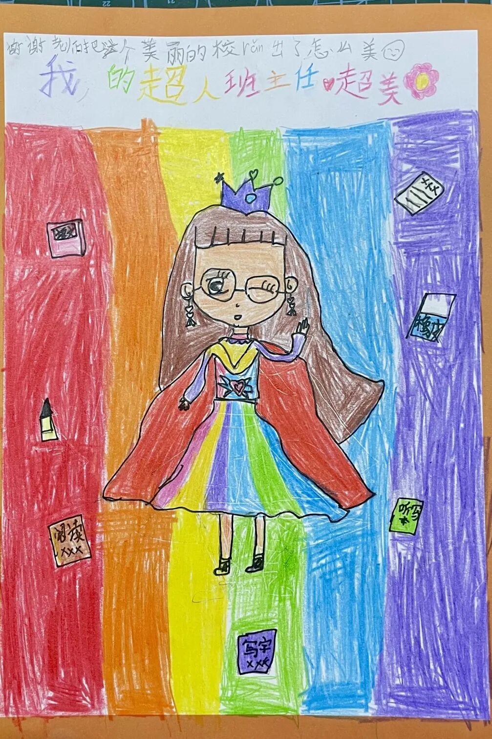 揭秘:3月,“班花”们的小确幸——火炬一小第十一届班主任节系列活动