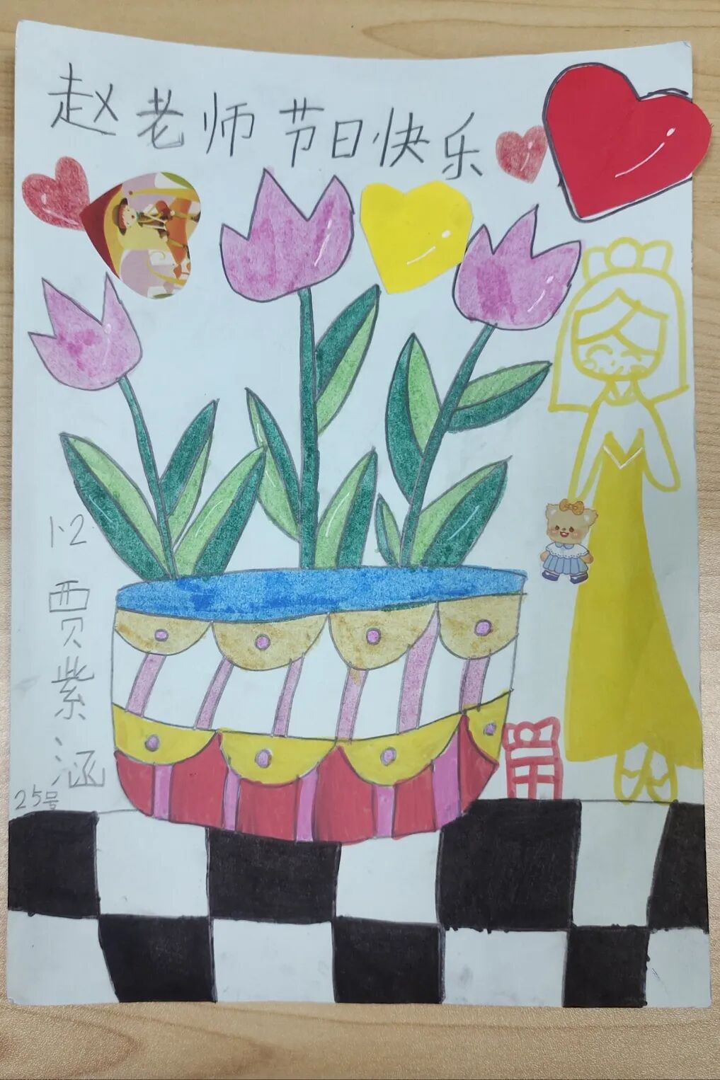 揭秘:3月,“班花”们的小确幸——火炬一小第十一届班主任节系列活动
