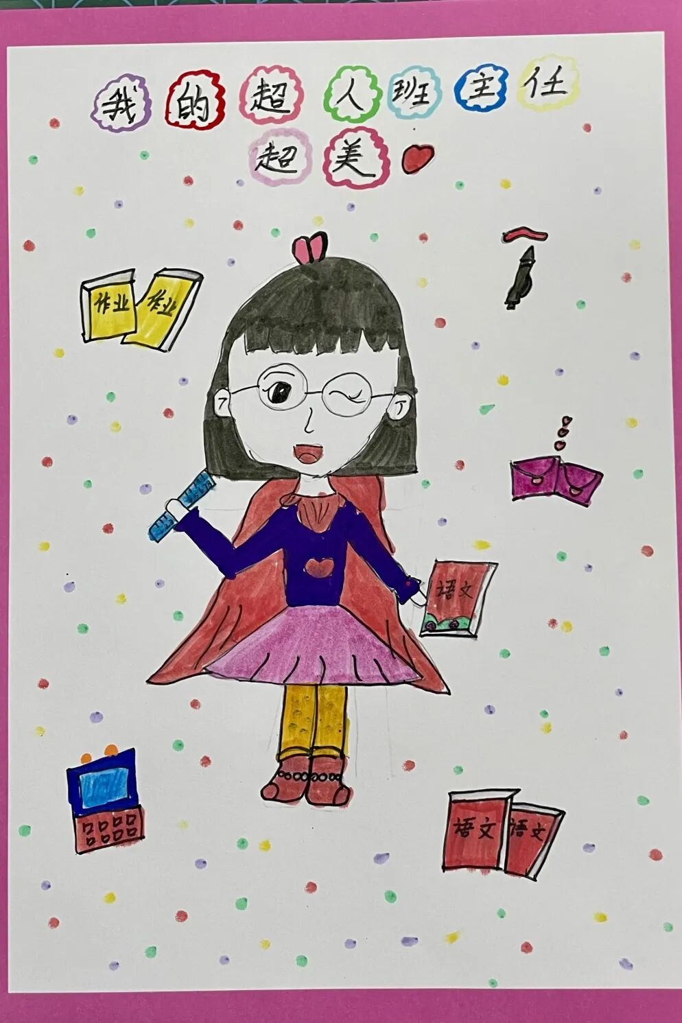 揭秘:3月,“班花”们的小确幸——火炬一小第十一届班主任节系列活动