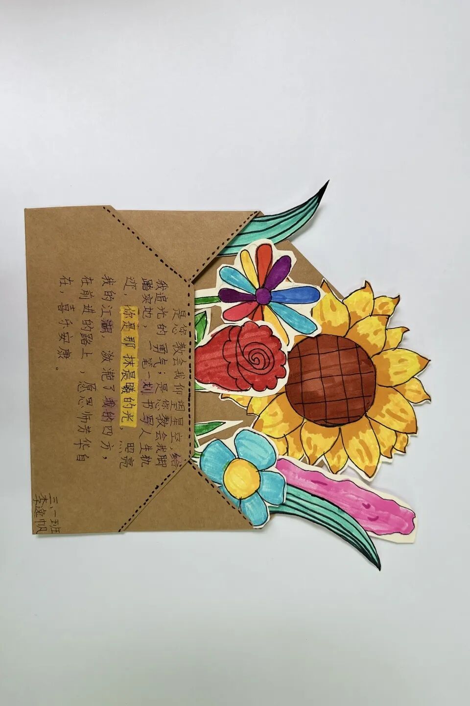揭秘:3月,“班花”们的小确幸——火炬一小第十一届班主任节系列活动