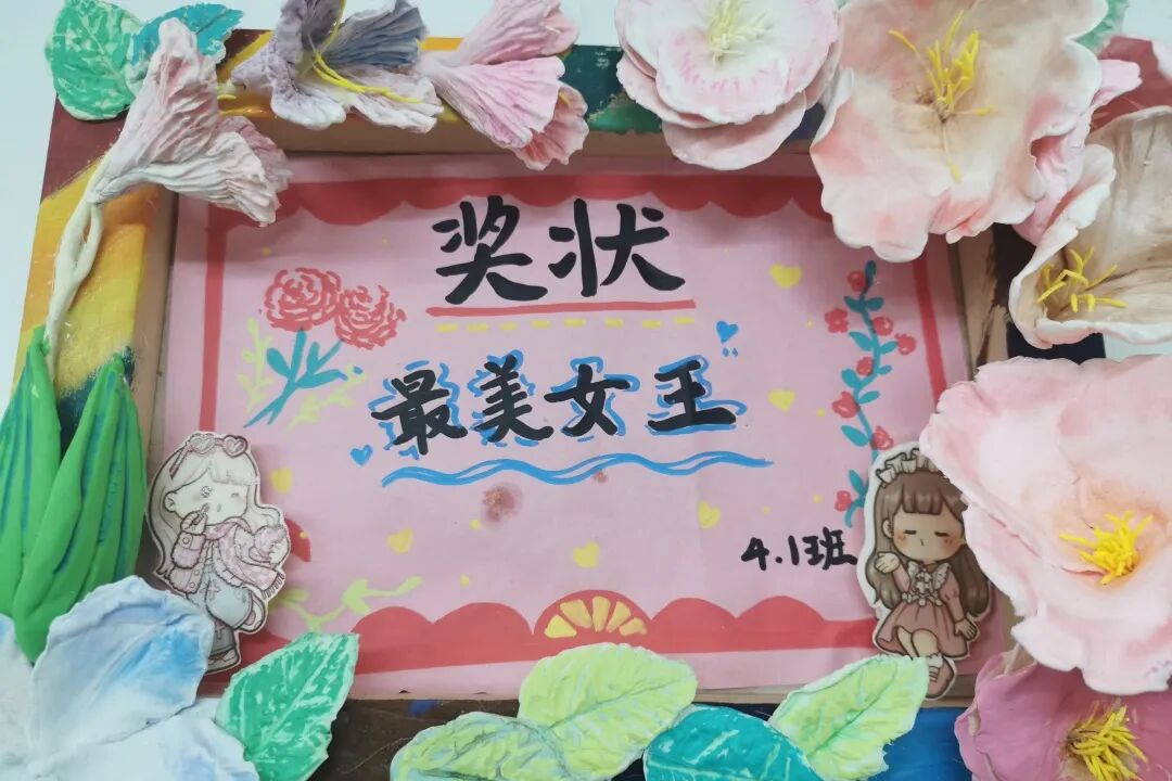 揭秘:3月,“班花”们的小确幸——火炬一小第十一届班主任节系列活动