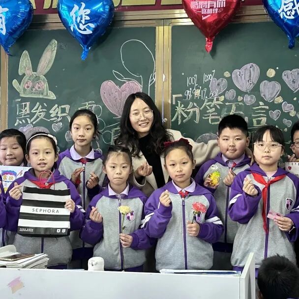 揭秘:3月,“班花”们的小确幸——火炬一小第十一届班主任节系列活动