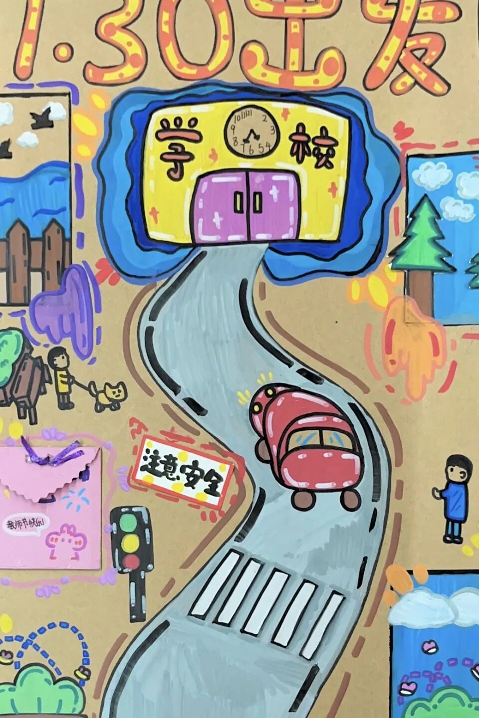 揭秘:3月,“班花”们的小确幸——火炬一小第十一届班主任节系列活动