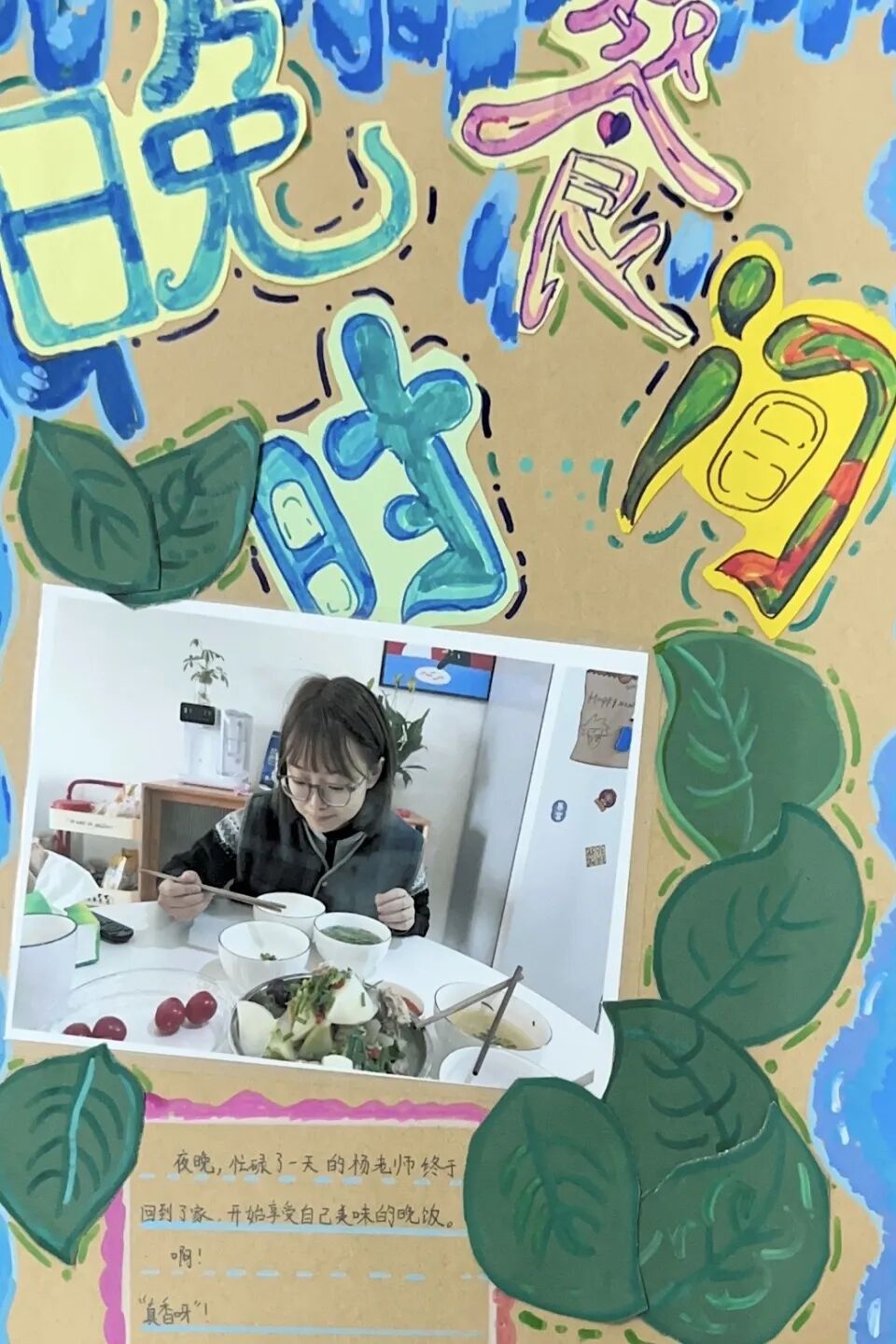 揭秘:3月,“班花”们的小确幸——火炬一小第十一届班主任节系列活动
