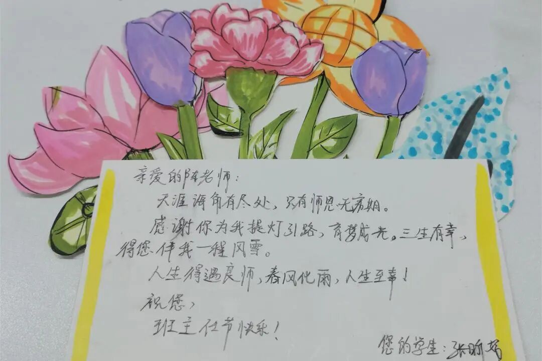 揭秘:3月,“班花”们的小确幸——火炬一小第十一届班主任节系列活动