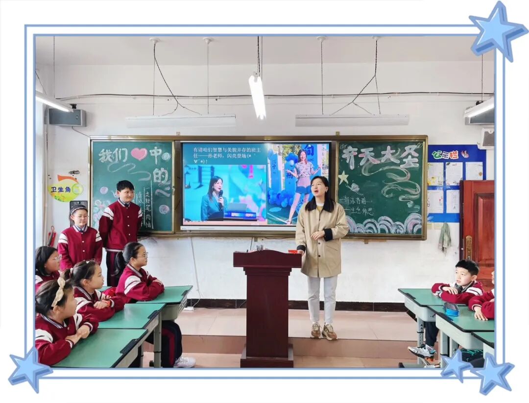 揭秘:3月,“班花”们的小确幸——火炬一小第十一届班主任节系列活动