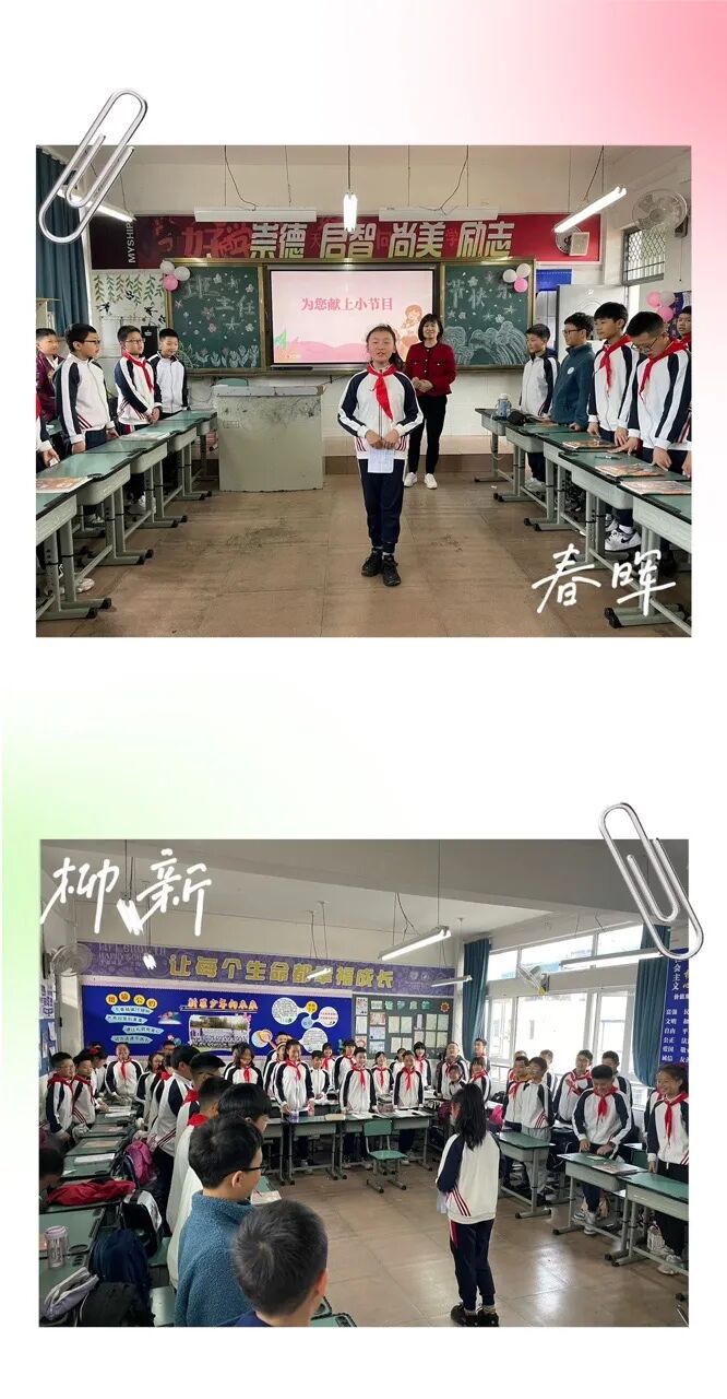 揭秘:3月,“班花”们的小确幸——火炬一小第十一届班主任节系列活动