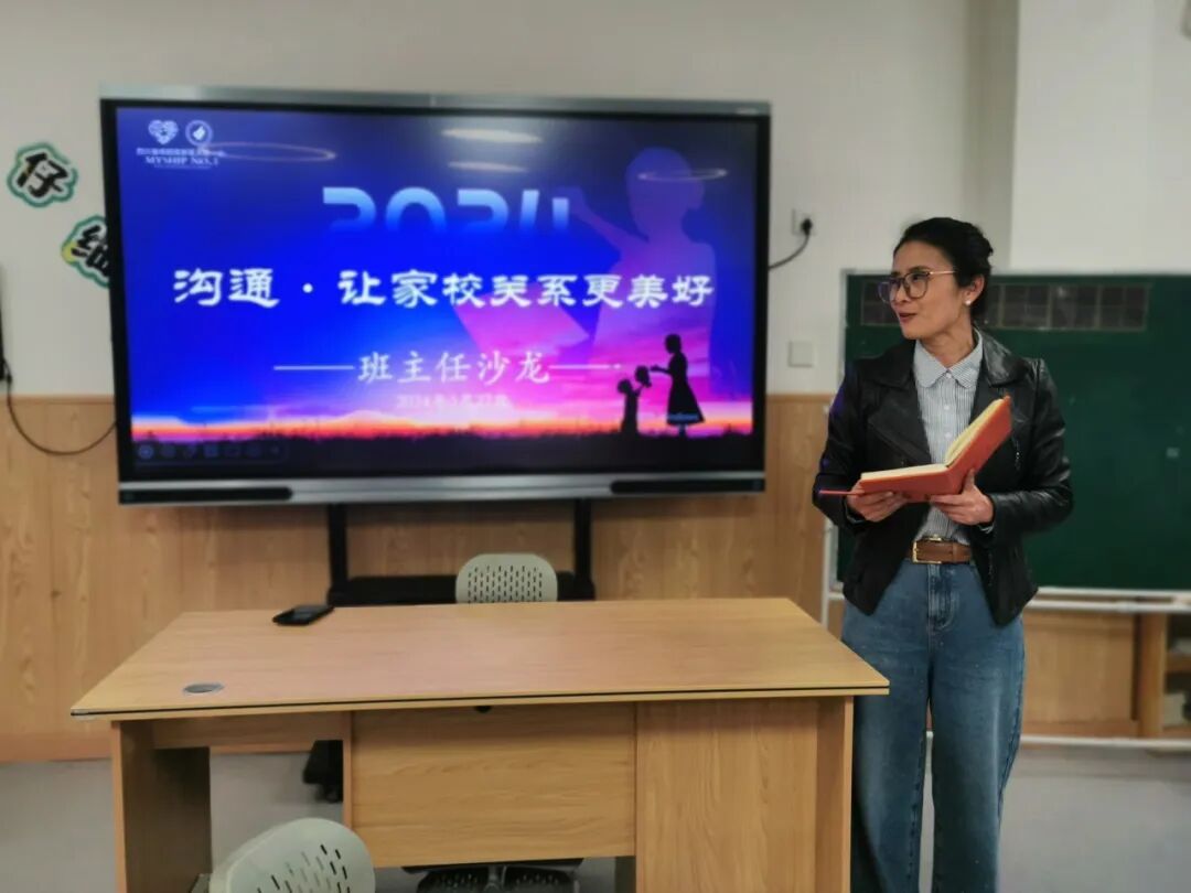 揭秘:3月,“班花”们的小确幸——火炬一小第十一届班主任节系列活动