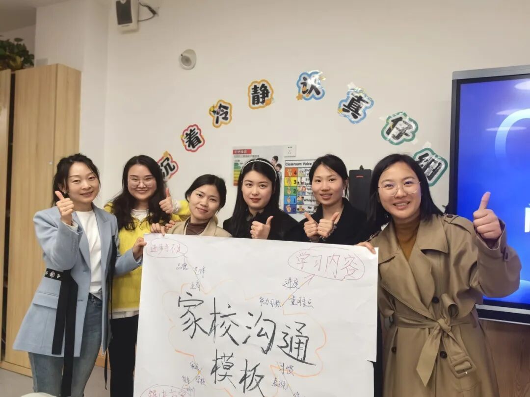 揭秘:3月,“班花”们的小确幸——火炬一小第十一届班主任节系列活动