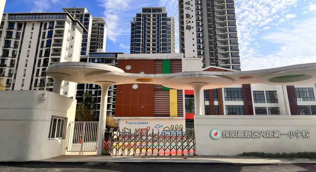 绵阳高新区(科技城直管区)社治局教体科科长张瑛一行到绵阳高新区火炬一小调研