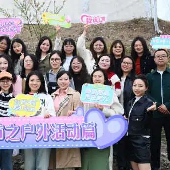幸福“班花”·踏青去——火炬一小第十一届班主任节团建活动