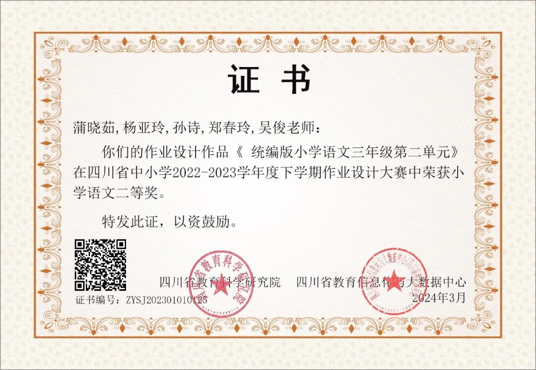 喜报【等风来，不如追风去】