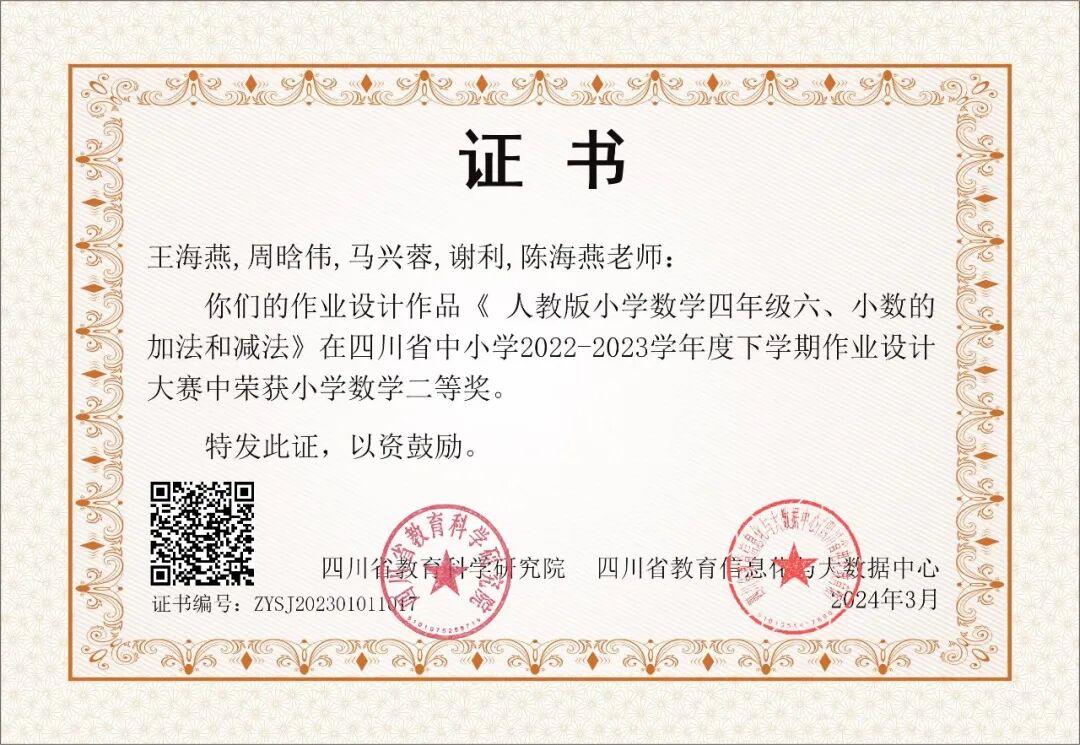 喜报【等风来，不如追风去】