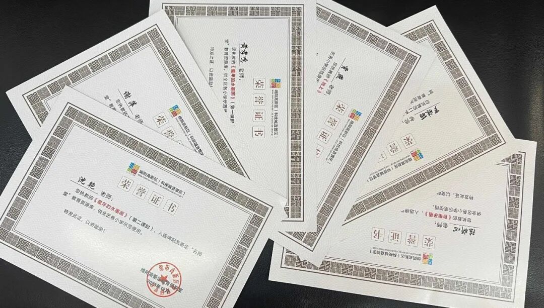喜报【等风来，不如追风去】
